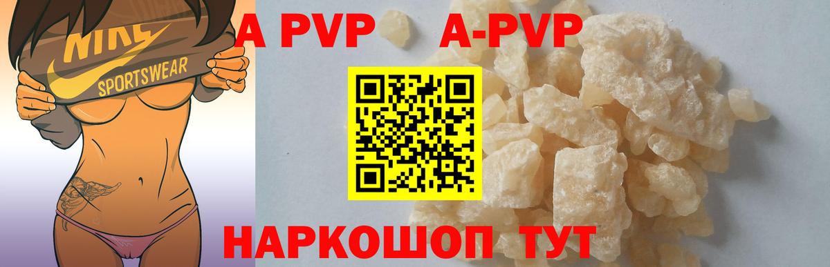 A PVP СК КРИС  Alfa_PVP СК КРИС  Вологда  A-PVP  Вход с VPN 
