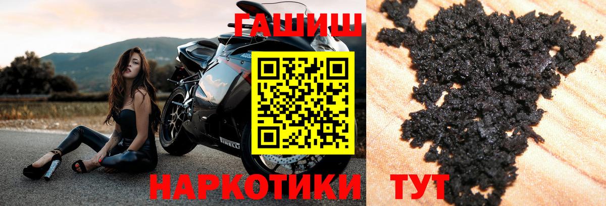 Гашиш  ГАШИШ убойный  Вход с VPN  Вологда  Гашиш гарик 