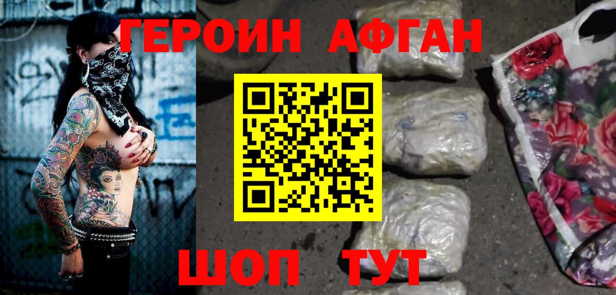 LSD-25 Вологда