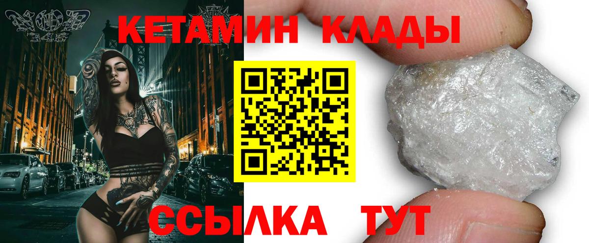 МЕФ кристаллы  ГАШ  Вологда  МДМА  Бошки Шишки  ЭКСТАЗИ  Вход с VPN  Марихуана  A-PVP СОЛЬ  