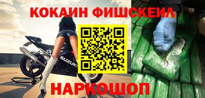 марки nbome Обь