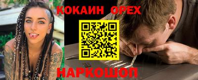марки nbome Обь