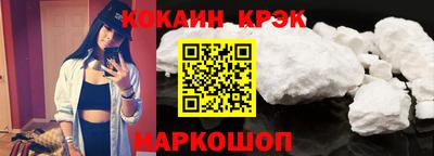 каннабис Обнинск