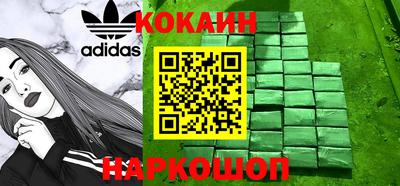 каннабис Обнинск