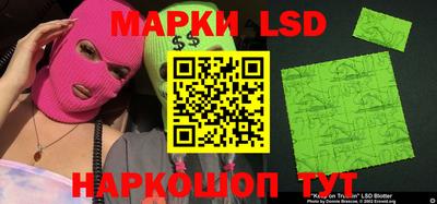 марки nbome Обь