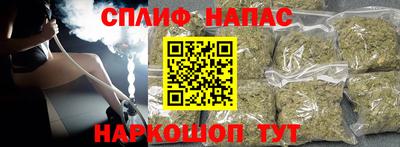каннабис Обнинск