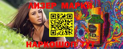 каннабис Обнинск