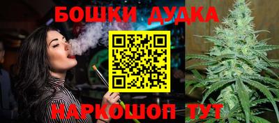 шишки Первоуральск