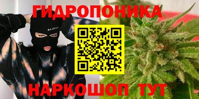 каннабис Обнинск