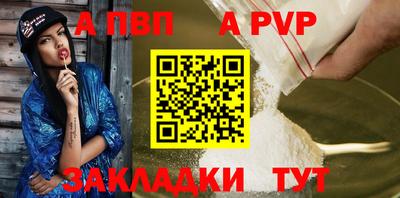 шишки Первоуральск