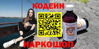 шишки Первоуральск