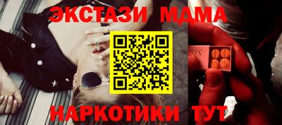 каннабис Обнинск