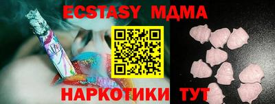 каннабис Обнинск