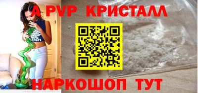 каннабис Обнинск
