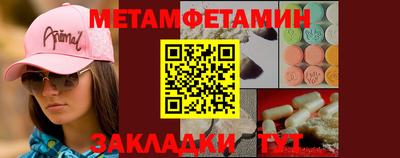 MDMA Premium VHQ Пенза
