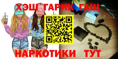 каннабис Обнинск