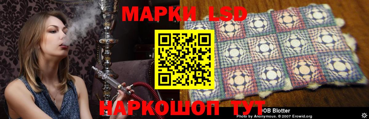 ЛСД экстази кислота  Вход с VPN  Вологда  Лсд 25 экстази кислота 