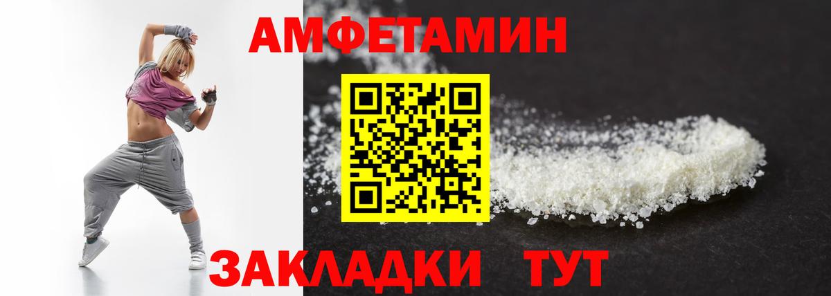 Вологда  Первитин пудра  Вход с VPN  Первитин пудра 