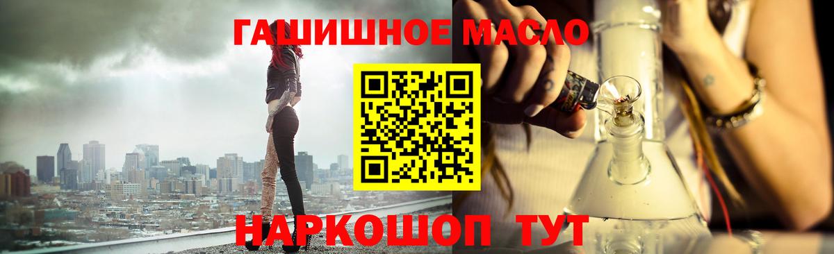 Дистиллят ТГК вейп с тгк Вологда
